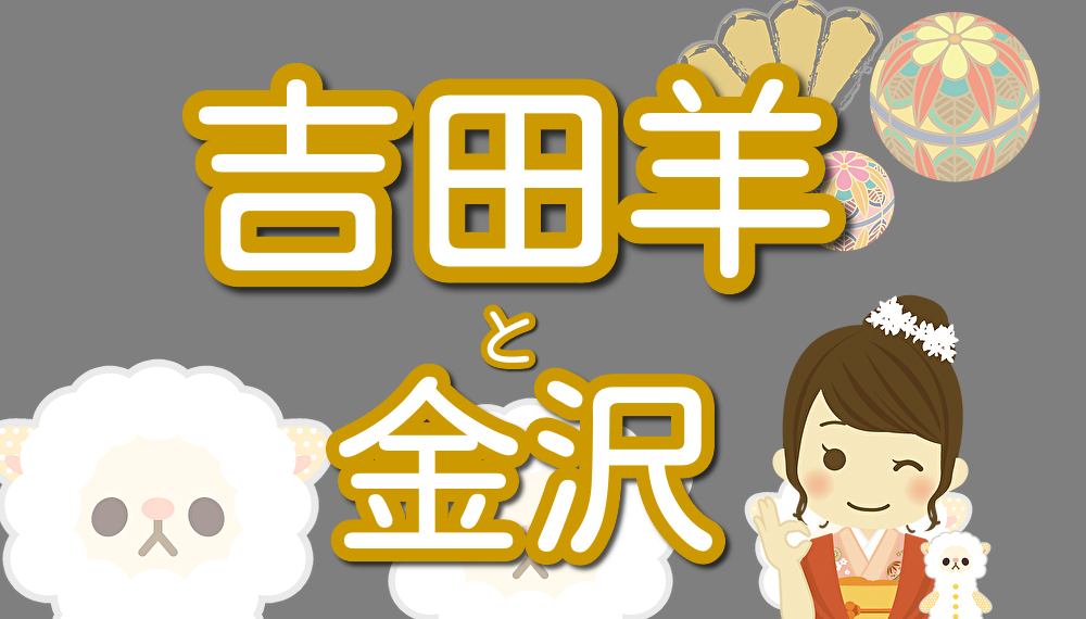 吉田羊とノバール金沢って プロフィールと経歴も調べてみた Lalala Flashu