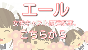 柴咲コウのギャラや年収は 過去の出演作品と視聴率や評判を調査した Lalala Flashu 2ページ目