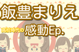 草刈民代の生い立ちや出身校は 実家と結婚後の家族構成も紹介 Lalala Flashu