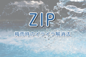 触ると爆発する植物 ガマ を調べてみた 画像や動画で分りやすく Lalala Flashu
