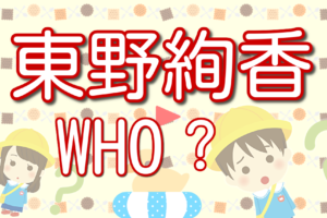 内田理央の生い立ちと家族構成は 出身校とエピソードを交えて紹介 名前の由来も Lalala Flashu