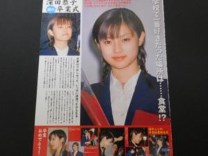 深田恭子の生い立ちや家族構成は 出身校からエピソードを交えて紹介 Lalala Flashu 2ページ目