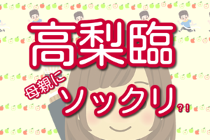 草刈民代の生い立ちや出身校は 実家と結婚後の家族構成も紹介 Lalala Flashu 3ページ目