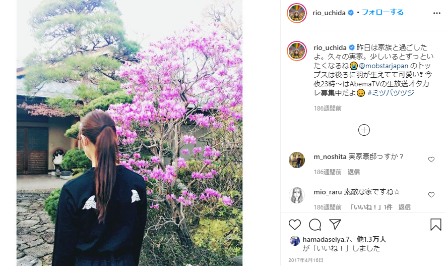 内田理央の生い立ちと家族構成は 出身校とエピソードを交えて紹介 名前の由来も Lalala Flashu
