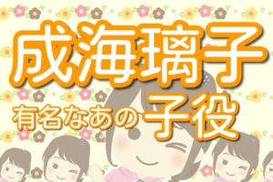 草刈民代の生い立ちと実家や結婚後の家族構成をまとめて紹介 出身校も Lalala Flashu 2ページ目 草刈民代の生い立ちと実家や結婚後の家族構成をまとめて紹介 出身校も Lalala Flashu 2ページ目