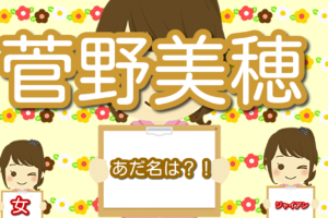 草刈民代の生い立ちや出身校は 実家と結婚後の家族構成も紹介 Lalala Flashu 4ページ目