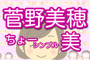 石原さとみの生い立ちは 実家と結婚後の家族もエピソードを交えて紹介 Lalala Flashu