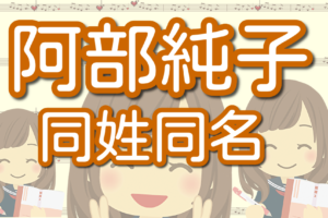 石原さとみの生い立ちは 実家と結婚後の家族もエピソードを交えて紹介 Lalala Flashu 3ページ目