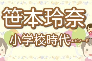 麻生祐未の生い立ちや家族構成は 出身校と気絶エピソード等を交えて紹介 Lalala Flashu 2ページ目