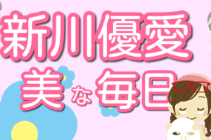 草刈民代の生い立ちや出身校は 実家と結婚後の家族構成も紹介 Lalala Flashu