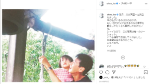 大野いとの生い立ちや家族構成は 出身校や偏差値もエピソードと一緒に紹介 Lalala Flashu 2ページ目