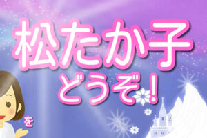 篠原涼子の生い立ちと家族構成は 出身校とエピソードを交えて紹介 Lalala Flashu 2ページ目