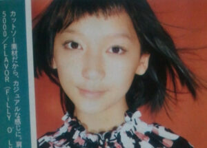 杏の生い立ちや実家と結婚後から現在の家族構成は 出身校や学歴も紹介 Lalala Flashu