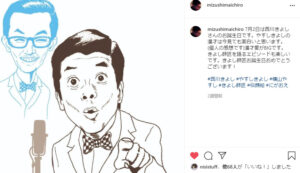 西川かの子の生い立ちや出身校は 実家や結婚後と現在の家族構成も紹介 Lalala Flashu 2ページ目