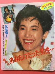 松坂慶子の生い立ちや実家の家族構成は 現在の家族構成も紹介 Lalala Flashu 3ページ目