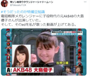 大島優子の生い立ちや出身校は 実家と現在の家族構成も画像やエピソードも合わせて紹介 Lalala Flashu