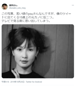 You タレント の生い立ちや家族は 実家 結婚後 現在の家族構成をエピソードと一緒にまとめて紹介 Lalala Flashu You タレント の生い立ちや家族は 実家 結婚後 現在の家族構成をエピソードと一緒にまとめて紹介 Lalala Flashu