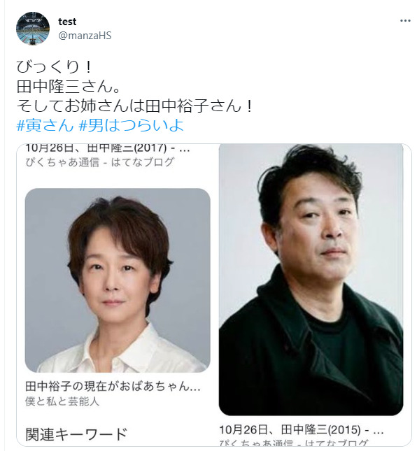 活動歴および当時の関連ビジュアル記録